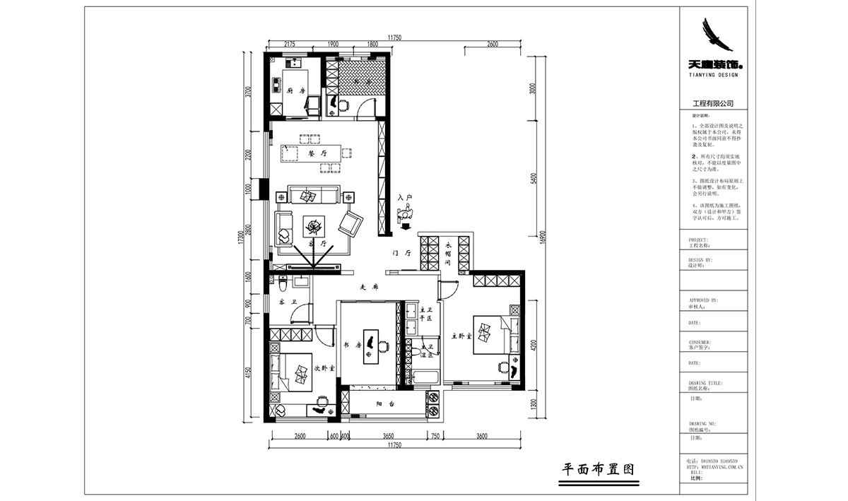 望府公館2-3104.7.jpg