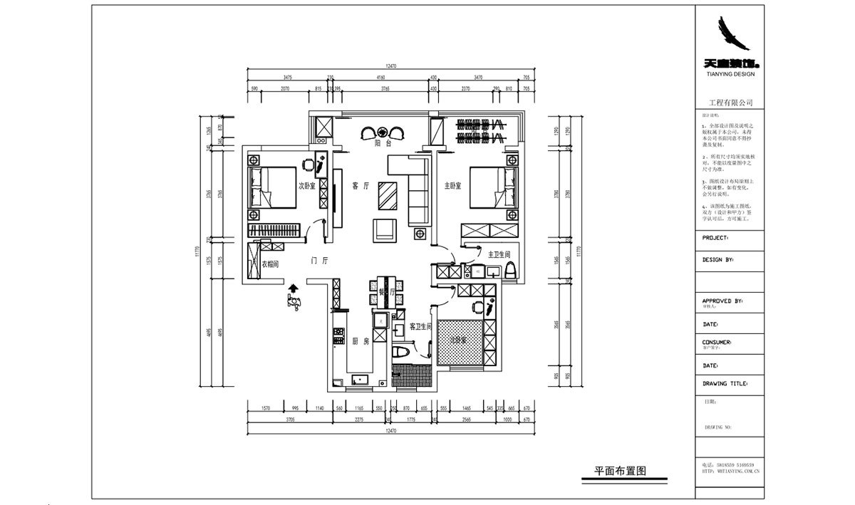 龍躍國際3-604.7.jpg