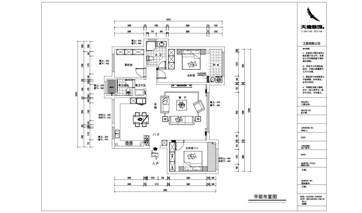 保利名著4#901.5.jpg