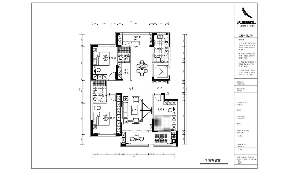 盛德世紀家園.4(1703495991047).jpg