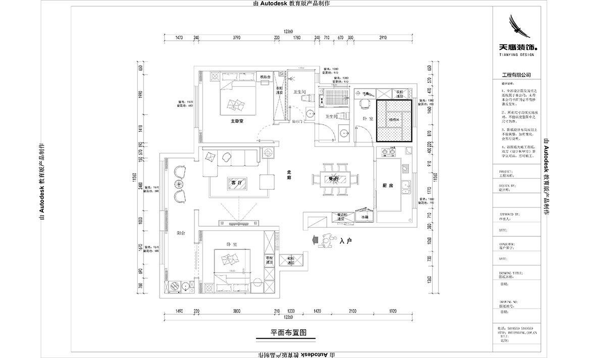 祥泰紫宸8-702.8.jpg